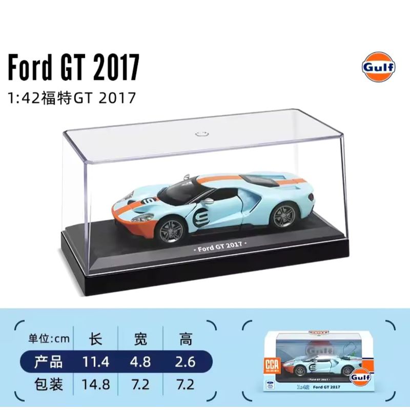 GENERICO - Autos Coleccion Ford GT 2017 GULF 1 :42 Color celeste
