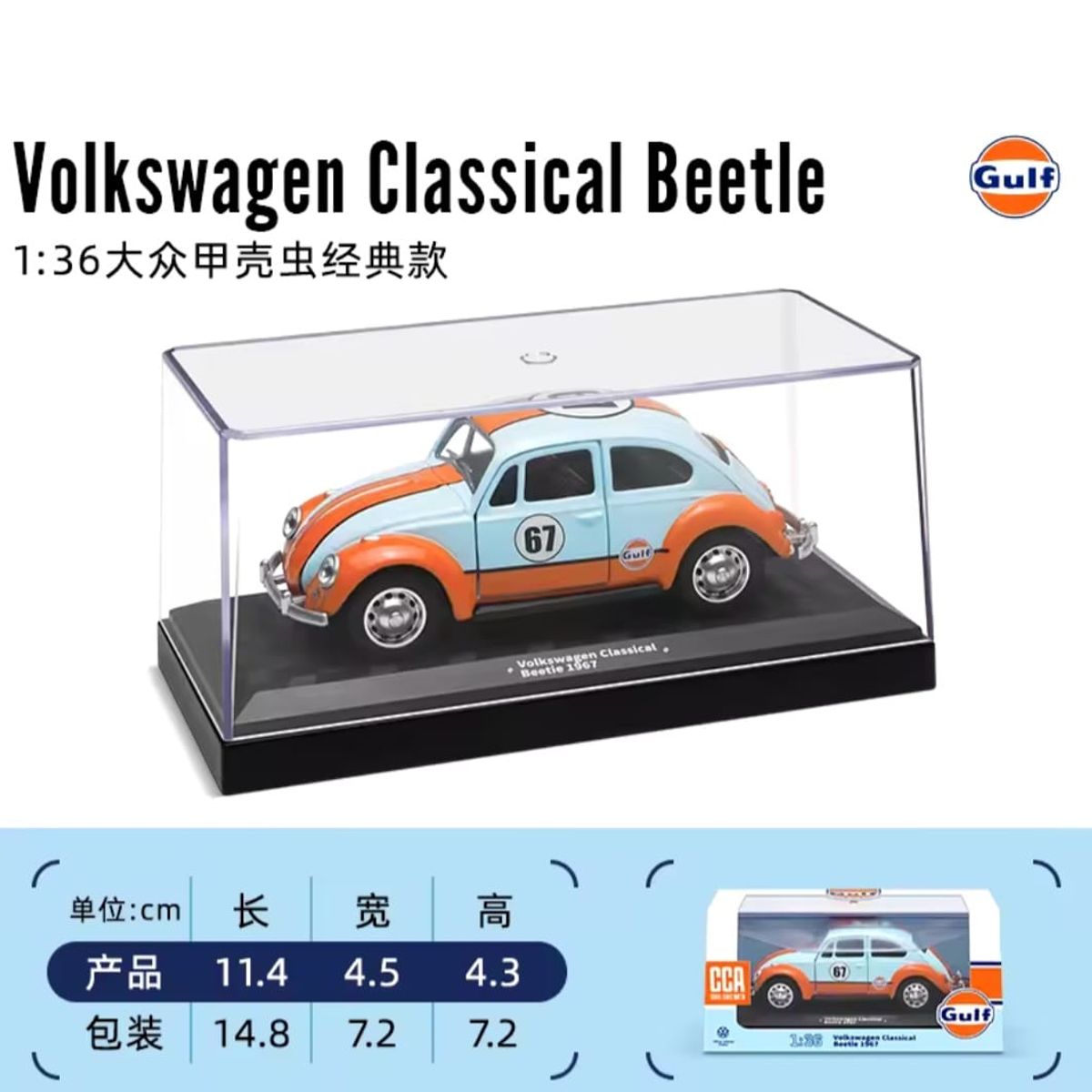 GENERICO - Autos Coleccion Gulf Volkswagen Beetle 1967 1 :36, Celeste