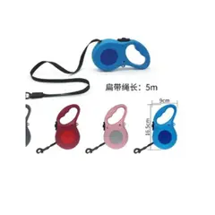 GENERICO - Correa Extensible Para Arnés Color Rojo 5m