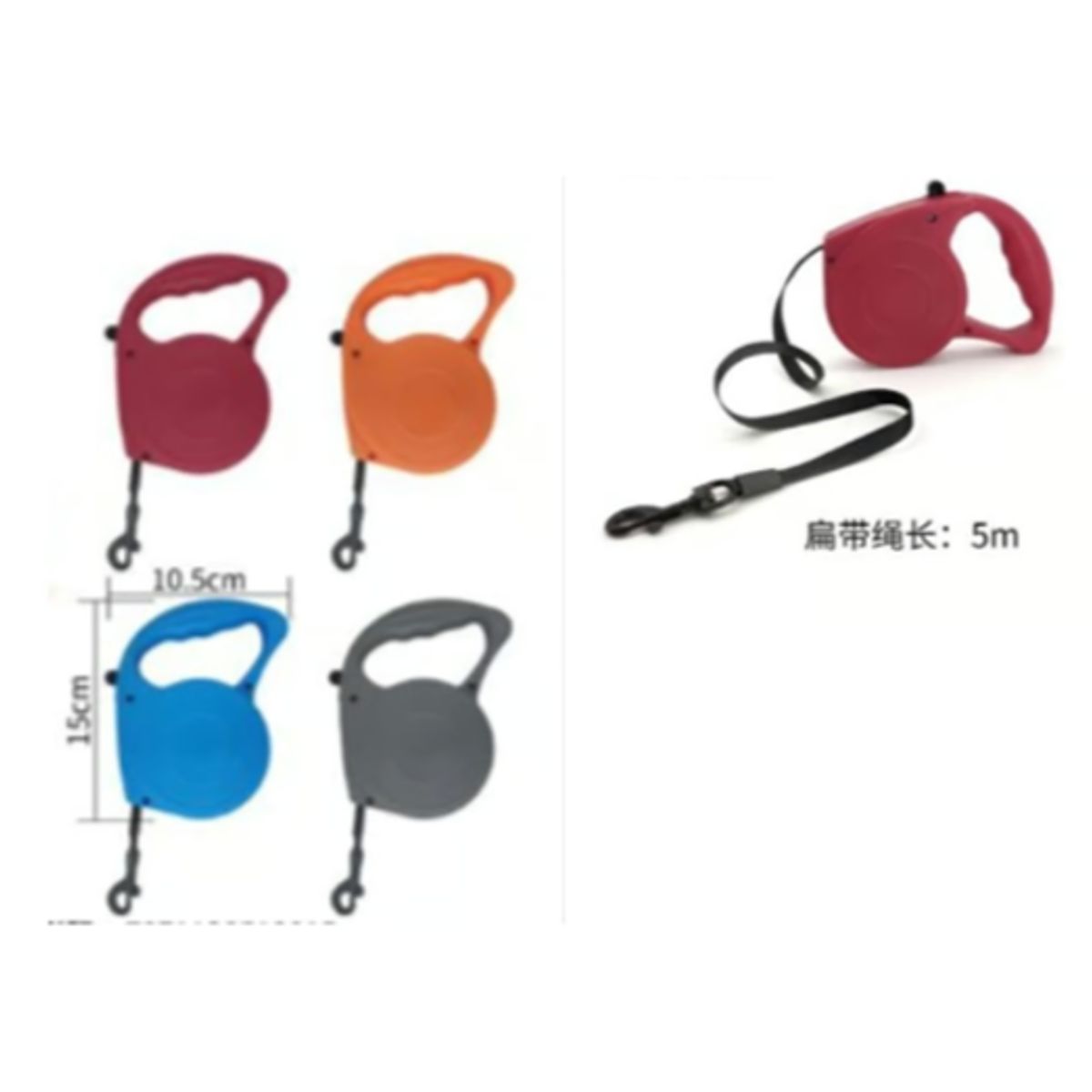 GENERICO - Correa Extensible Para Arnes Color Naranja 5m