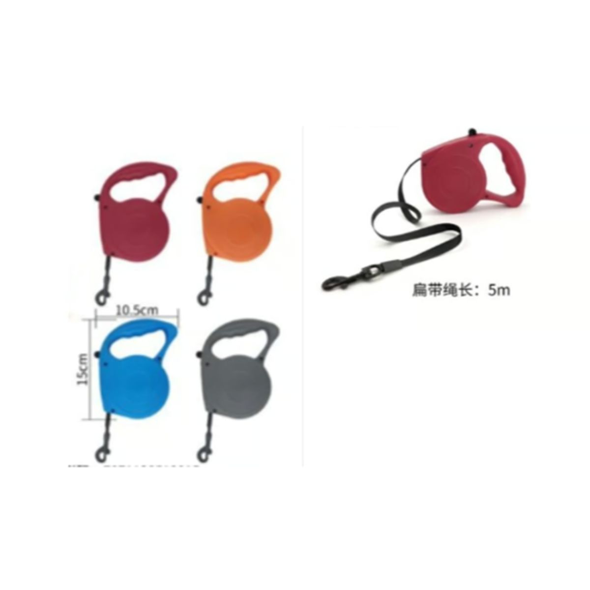 GENERICO - Correa Extensible Para Arnes Color Naranja 5m