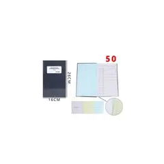 GENERICO - Libro Manifold Triplicado Foliado 16 26 Cm 50 Hojas