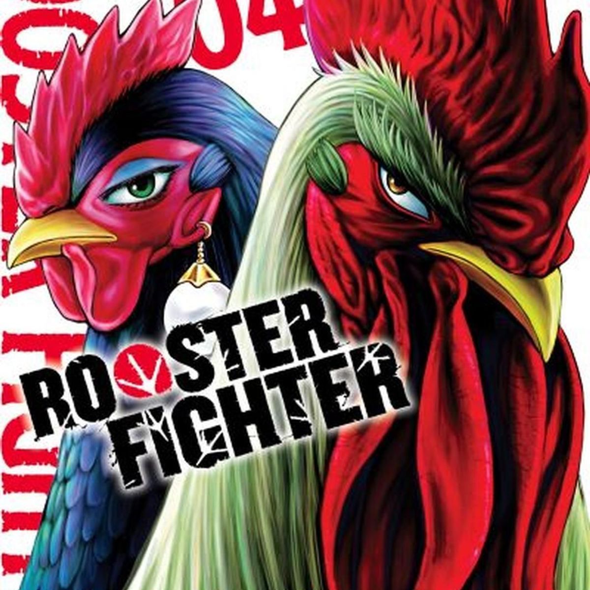 IVREA - Manga Rooster Fighter 04 Ivrea