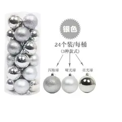 GENERICO - 24 Esferas De Navidad Caramelo Decoración Navideña Árbol 6cm