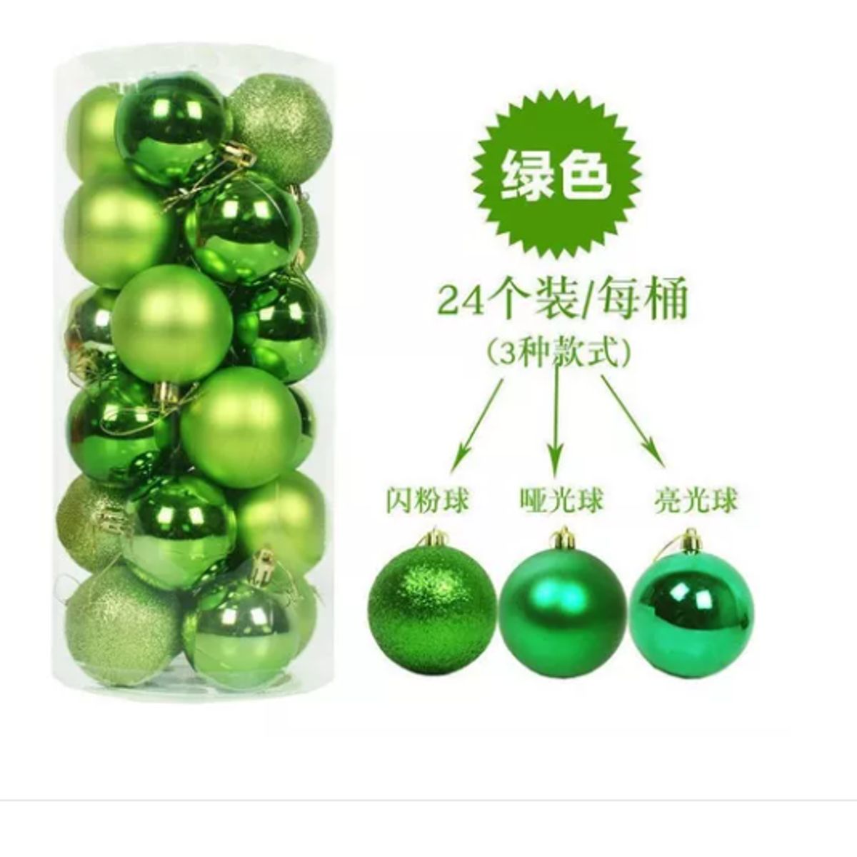 GENERICO - 24 Esferas De Navidad Caramelo Decoración Navideña Árbol 6cm