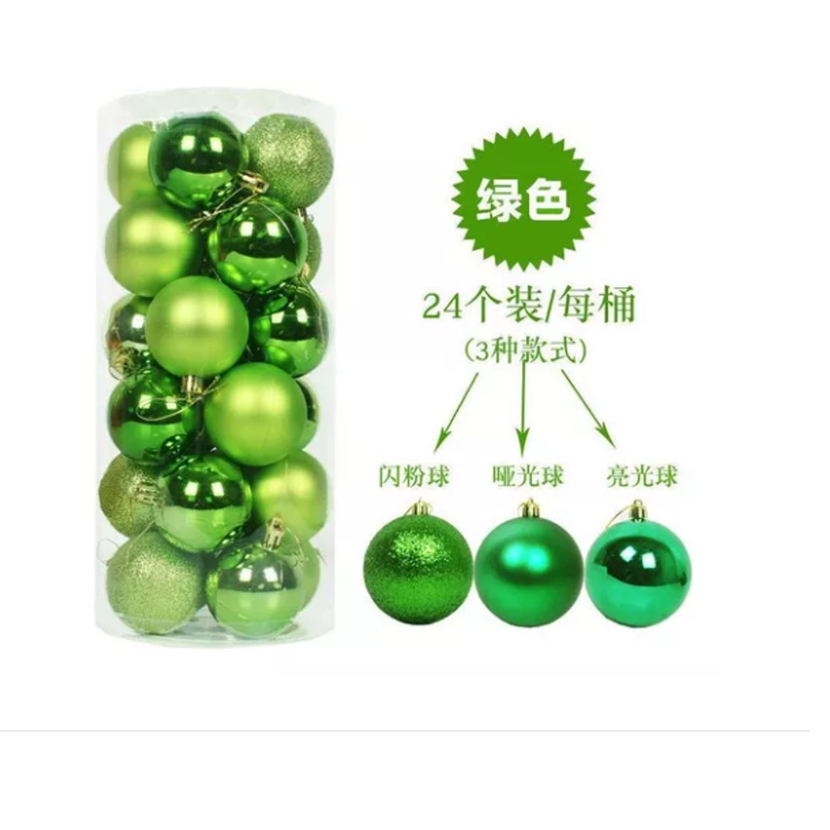 GENERICO - 24 Esferas De Navidad Caramelo Decoración Navideña Árbol 6cm