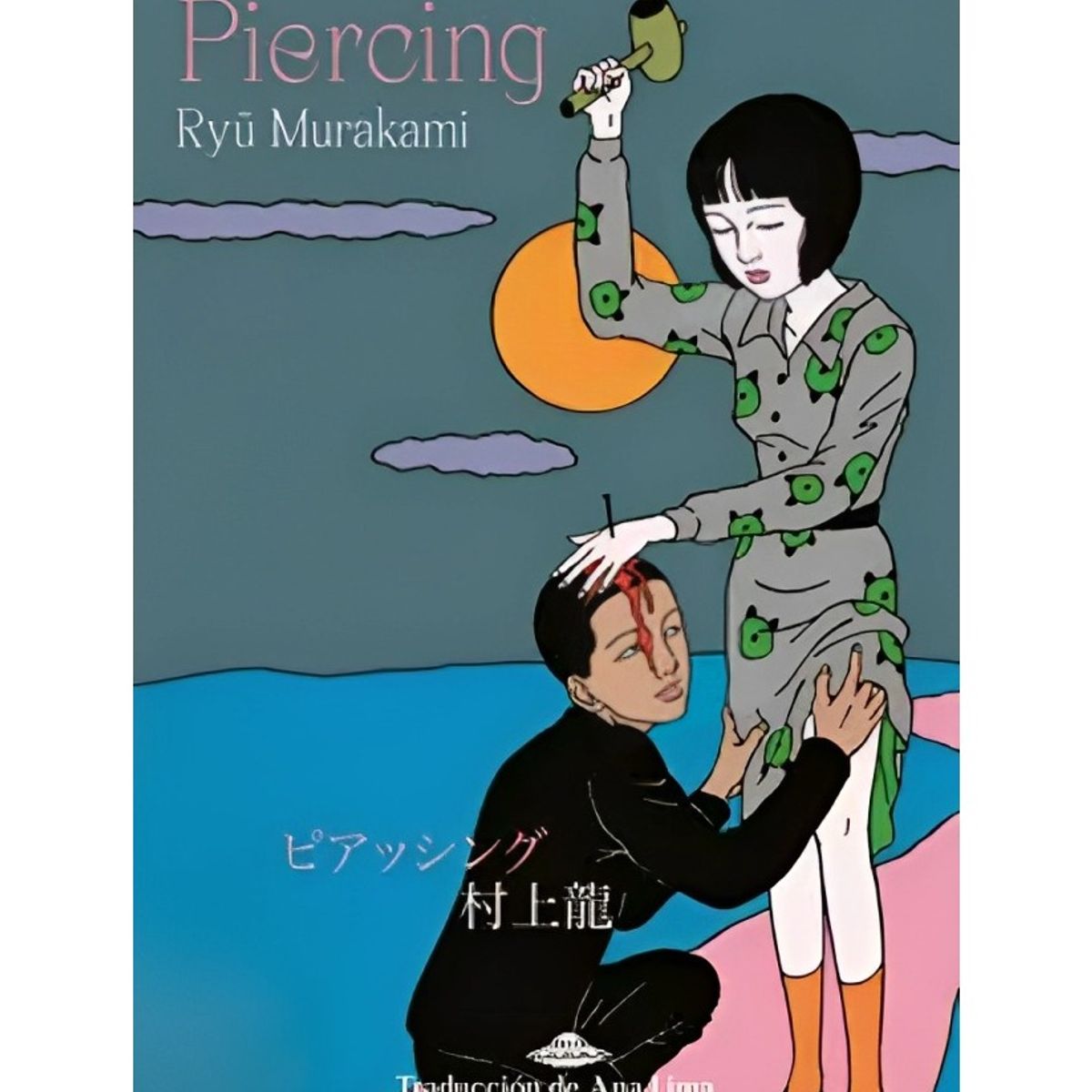 TOP10BOOKS - LIBRO PIERCING / RYU MURAKAMI / ABDUCCIÓN