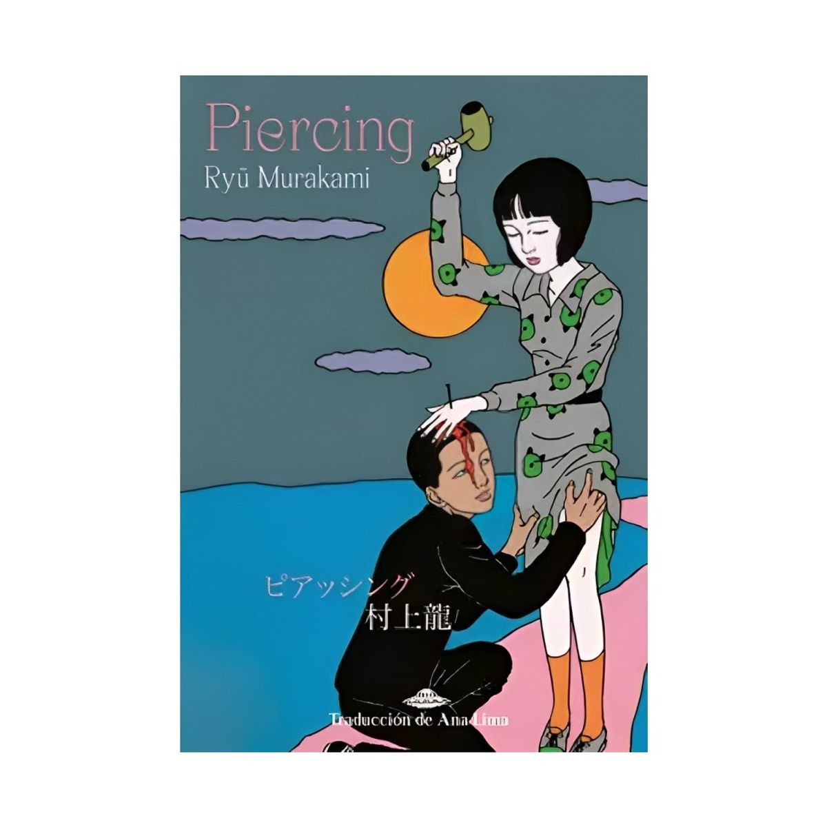 TOP10BOOKS - LIBRO PIERCING / RYU MURAKAMI / ABDUCCIÓN