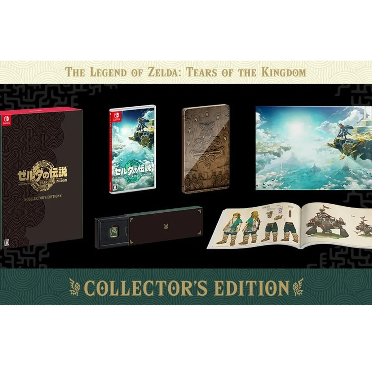 NINTENDO - Zelda Tears Of The Kingdom Collector Edition Japan - Nintendo Switch