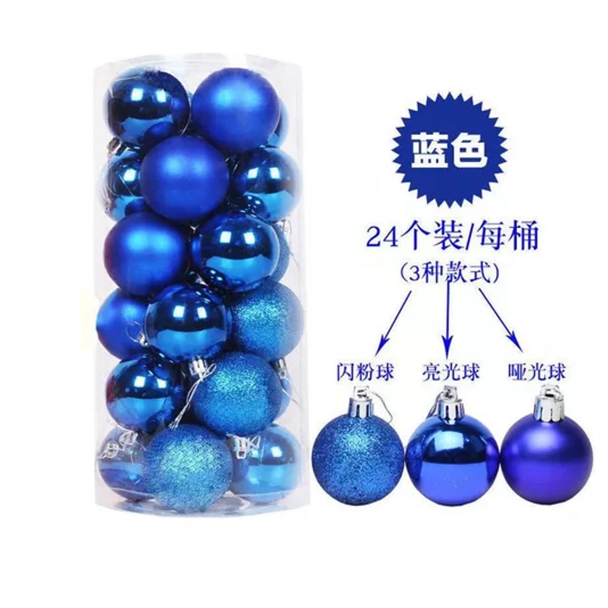 GENERICO - 24 Esferas De Navidad Caramelo Decoración Navideña Árbol 6cm