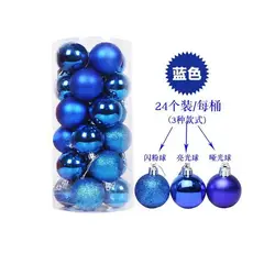 GENERICO - 24 Esferas De Navidad Caramelo Decoración Navideña Árbol 6cm