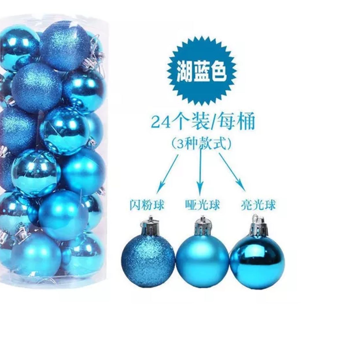 GENERICO - 24 Esferas De Navidad Caramelo Decoración Navideña Árbol 6cm