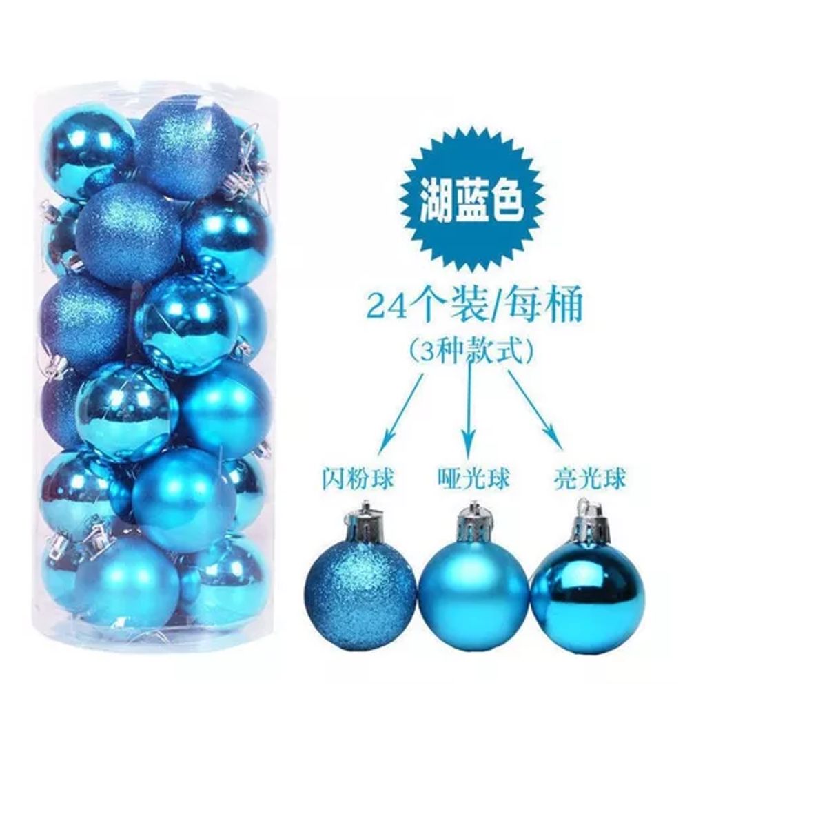 GENERICO - 24 Esferas De Navidad Caramelo Decoración Navideña Árbol 6cm