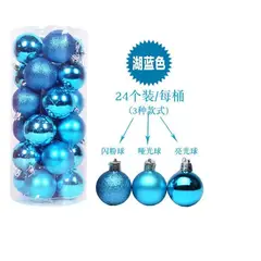 GENERICO - 24 Esferas De Navidad Caramelo Decoración Navideña Árbol 6cm