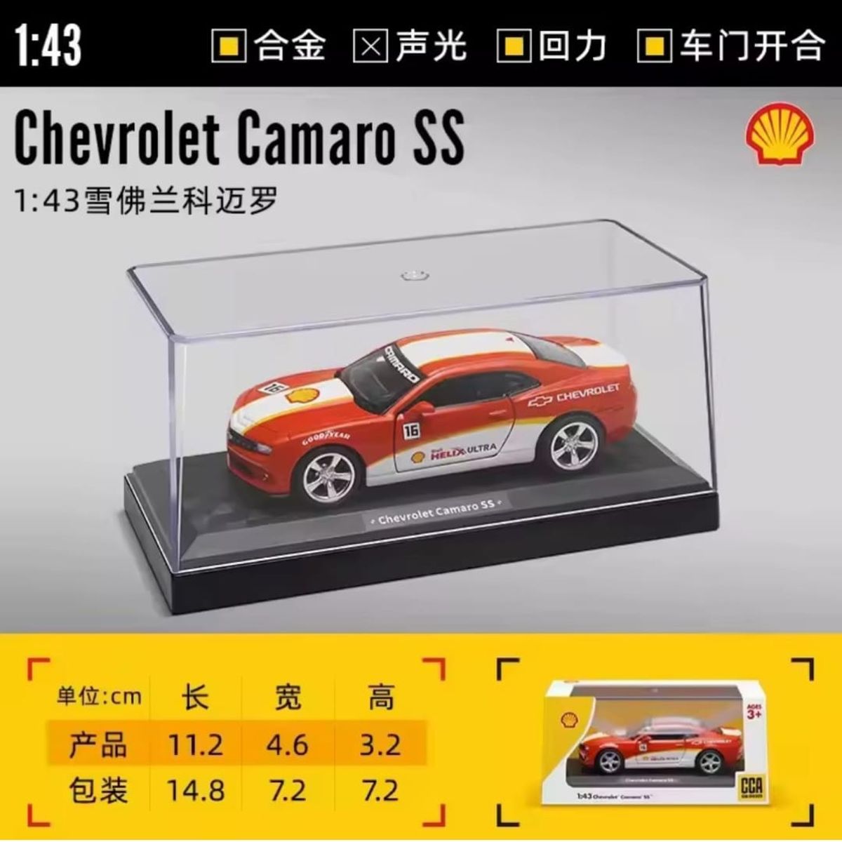GENERICO - Autos Coleccion Chevrolet Camaro SS SHELL 1 :43 rojo