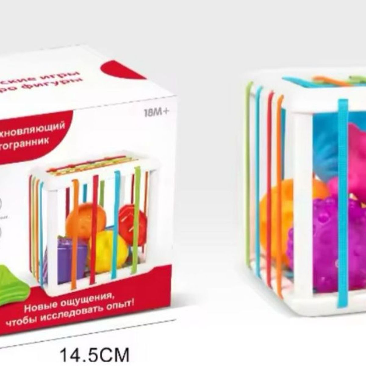 GENERICO - Juego Didáctico Estimulación Temprana Montessori Cubo Formas
