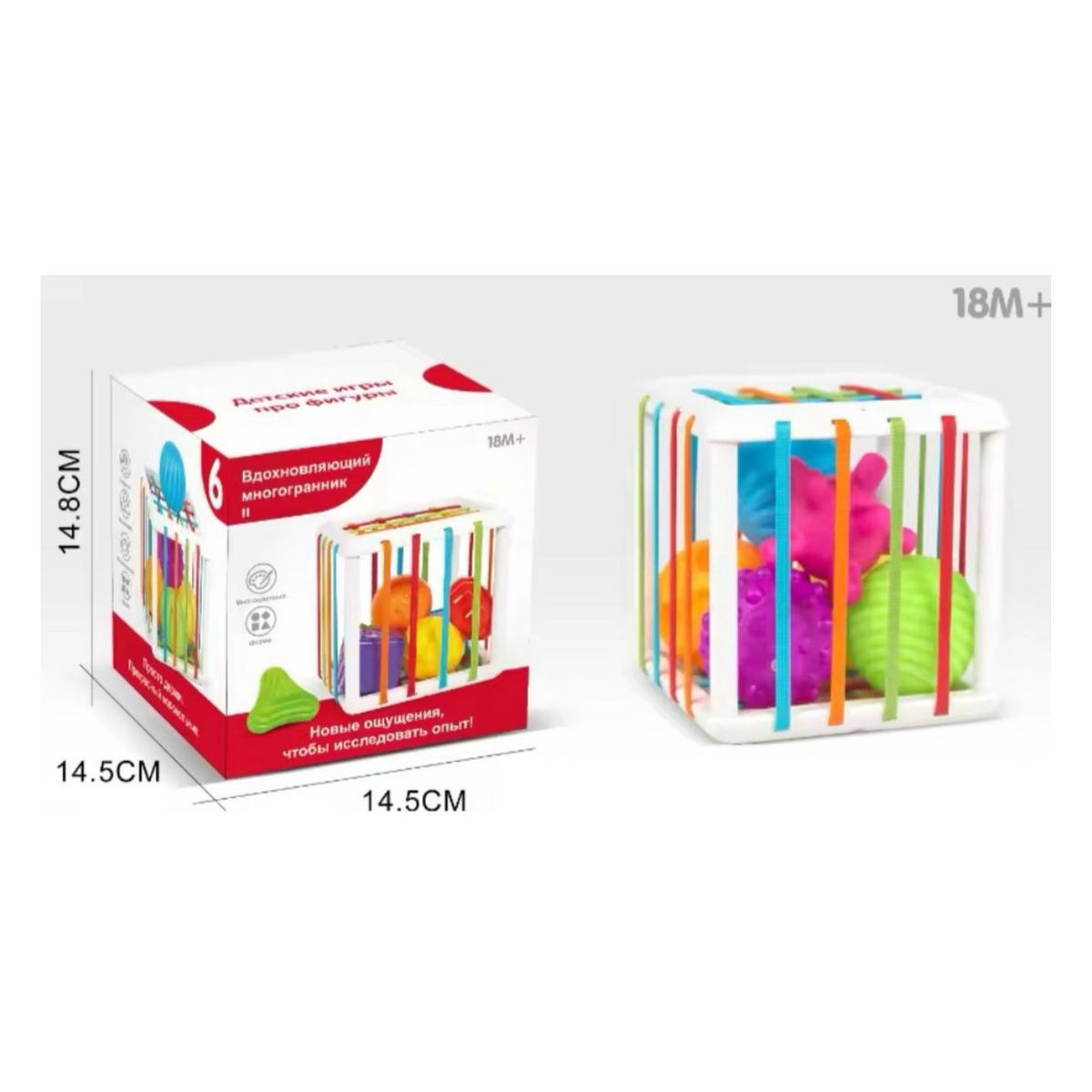 GENERICO - Juego Didáctico Estimulación Temprana Montessori Cubo Formas