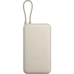 XIAOMI - Powerbank 33W 20000Mah Blanco con Cable