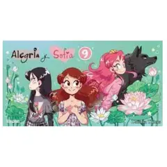VISUALES - Alegría y Sofía 9 - Daniela Thiers