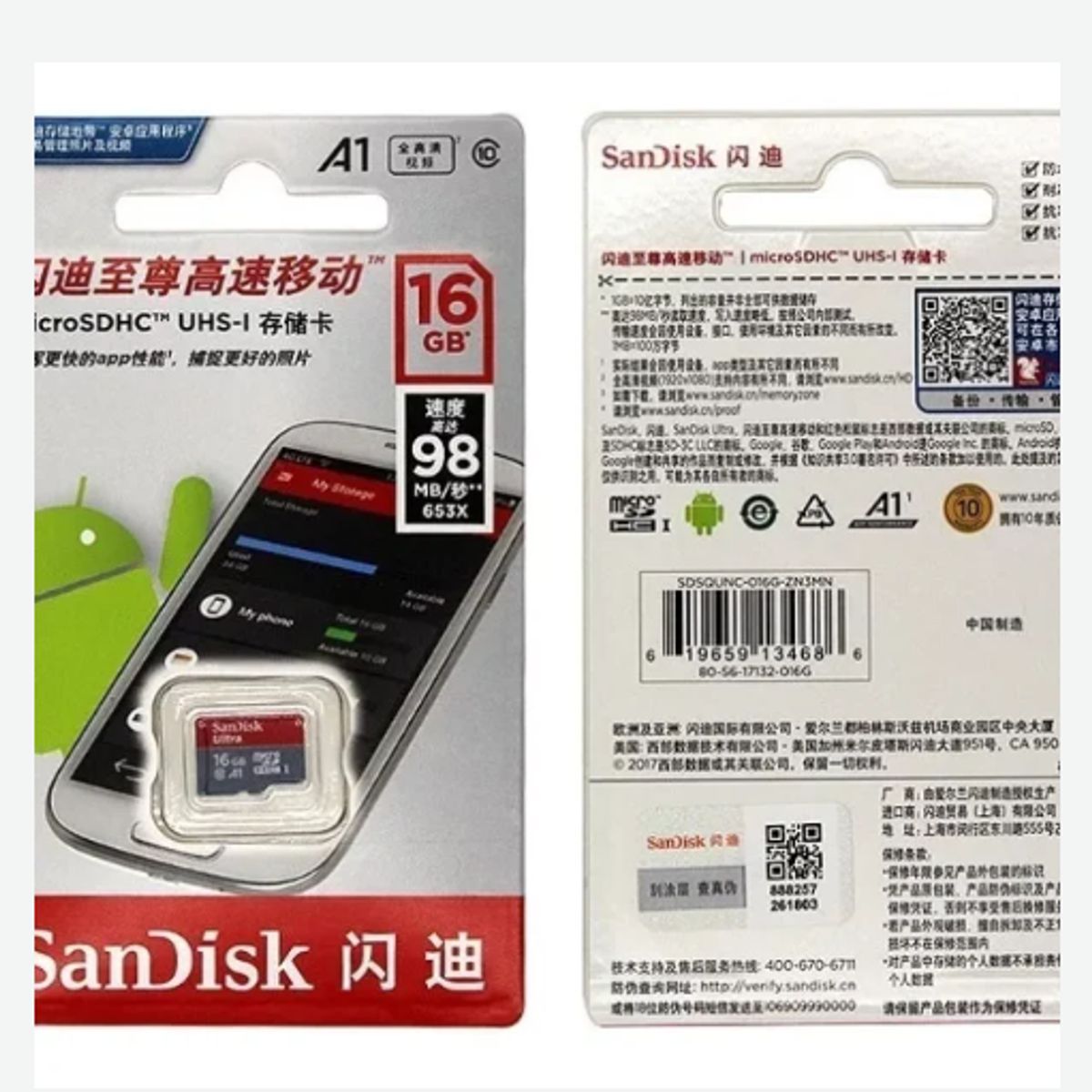 SANDISK - MICRO SD SANDISK ULTRA 16GB