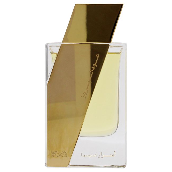 RASASI - Oudh Al Boruzz Asrar Indonesia 50ml Rasasi