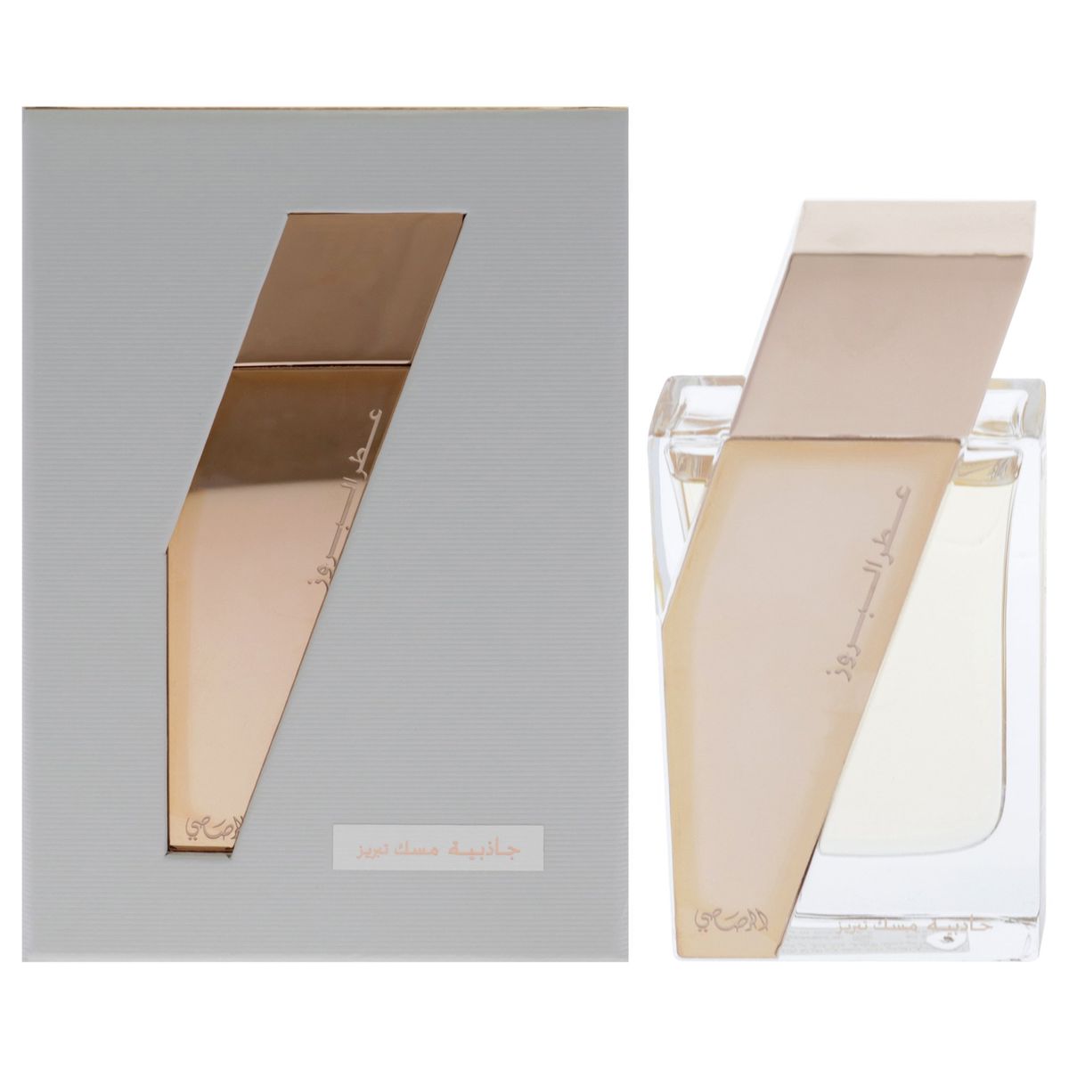 RASASI - Attar Al Boruzz Jazeebiyat Musk Tabriz 50ml Rasasi