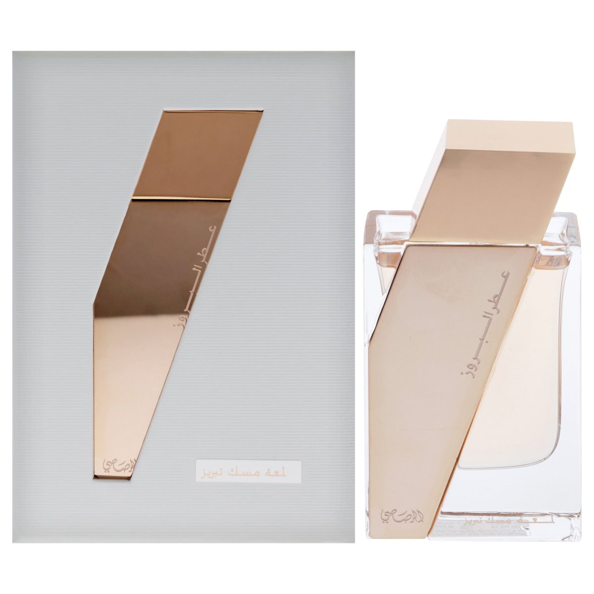 RASASI - Perfume Mujer Atar Al Boruzz Lamaat Musk Edp 50 Ml Rasasi