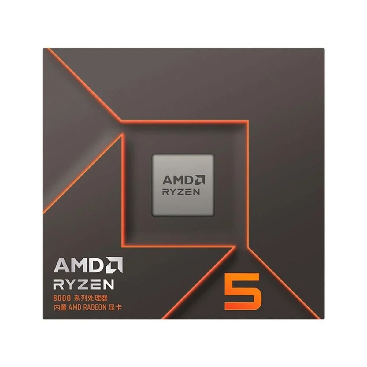 AMD CORP - Procesador AMD Ryzen 5 8600G AM5 6 Cores 12 Hilos 4.3/5.0GHz