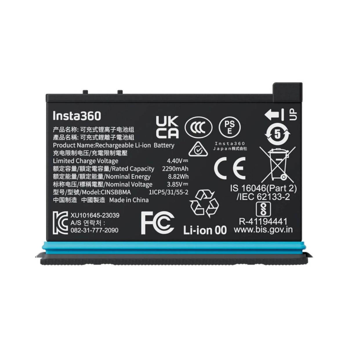 INSTA360 - Batería Recargable Insta360 de 2290mAh para Cámara de Acción X4