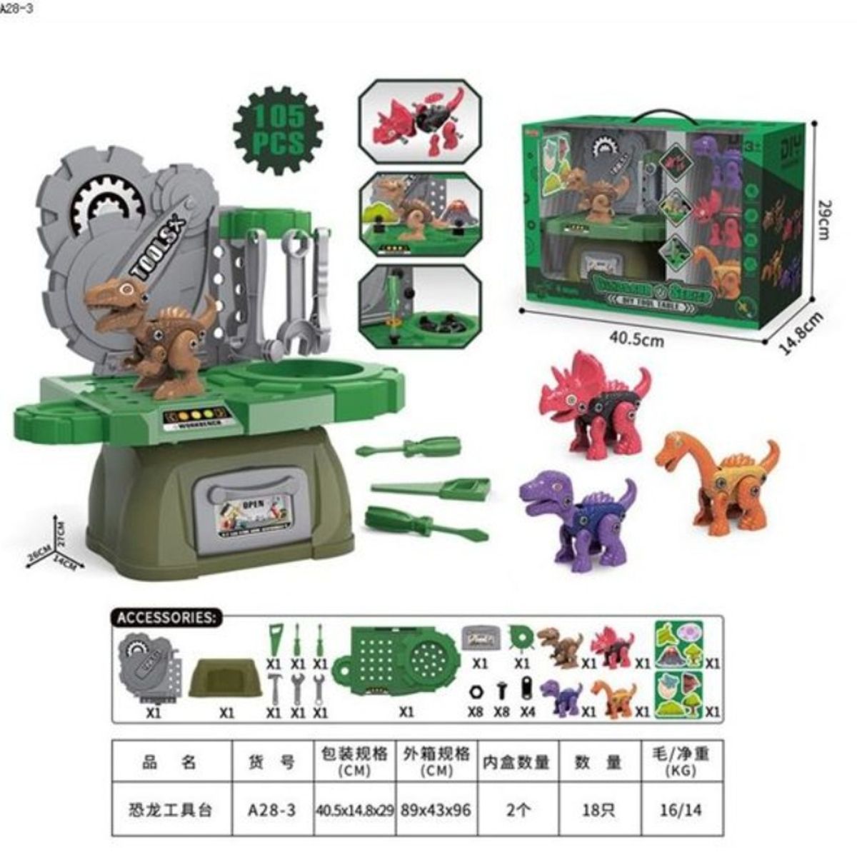 GENERICO - Mesa Legos dino Juegos De Bloques Infantil Unisex-verde