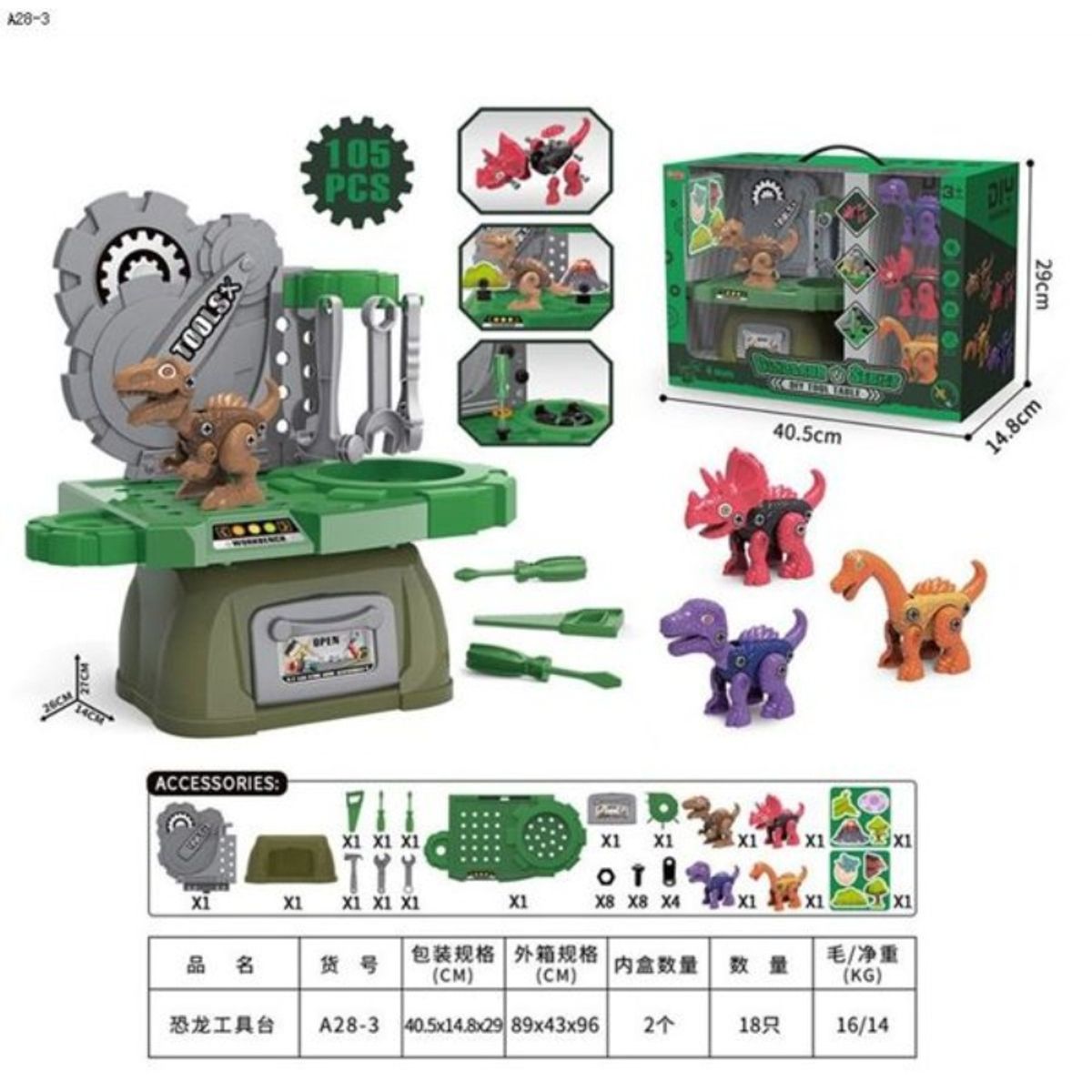 GENERICO - Mesa Legos dino Juegos De Bloques Infantil Unisex-verde