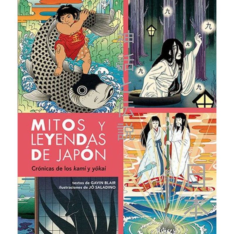 RETAILEXPRESS - Mitos Y Leyendas De Japón