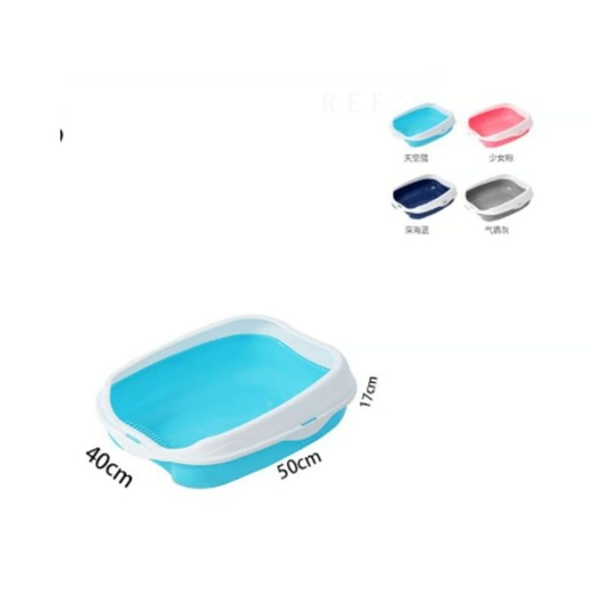 GENERICO - Arenero Para Gatos Colores Surtidos Higiene