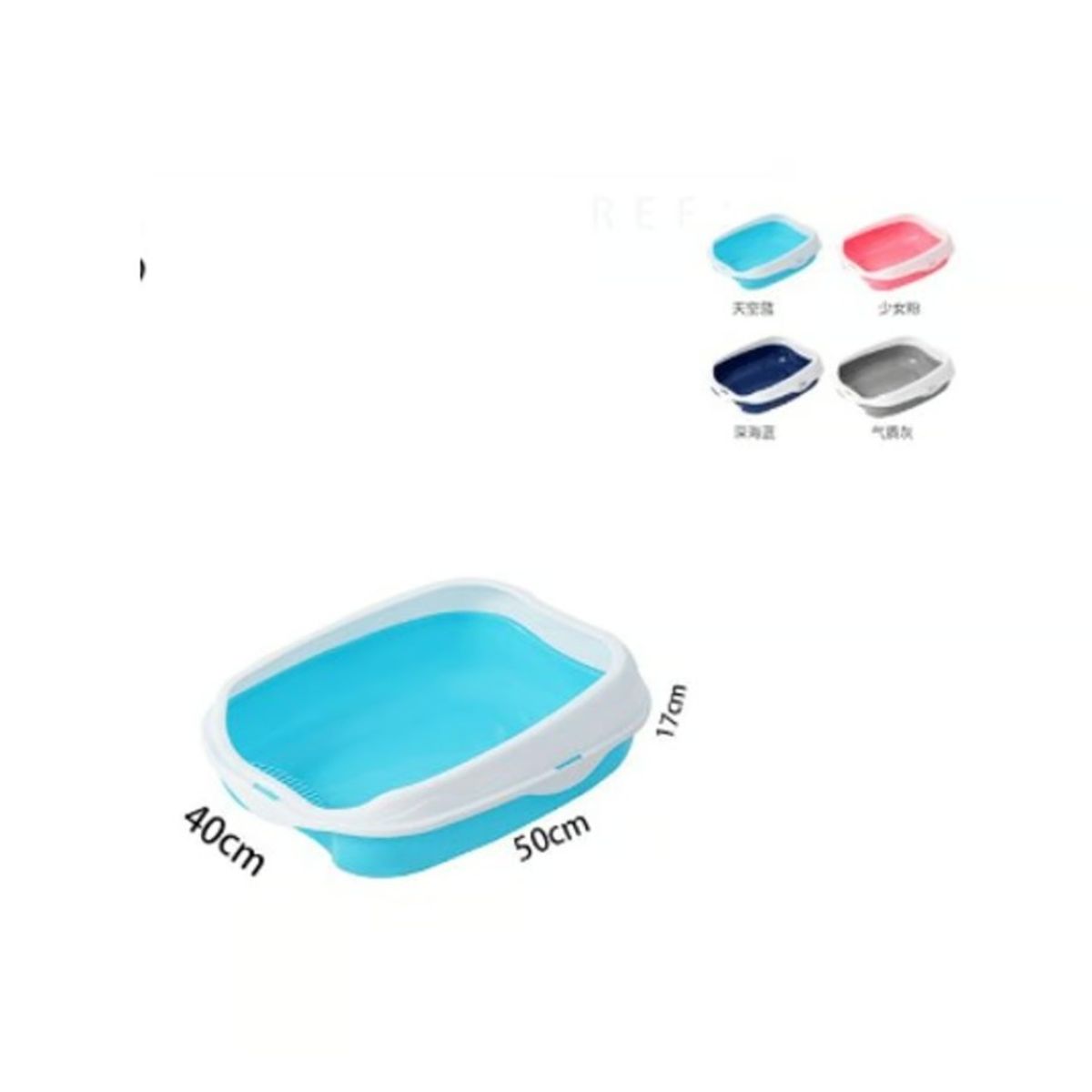 GENERICO - Arenero Para Gatos Colores Surtidos Higiene