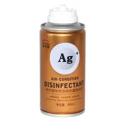 AG HAIR - Limpiador Y Desinfectante De Aire Acondicionado Ag 80ML