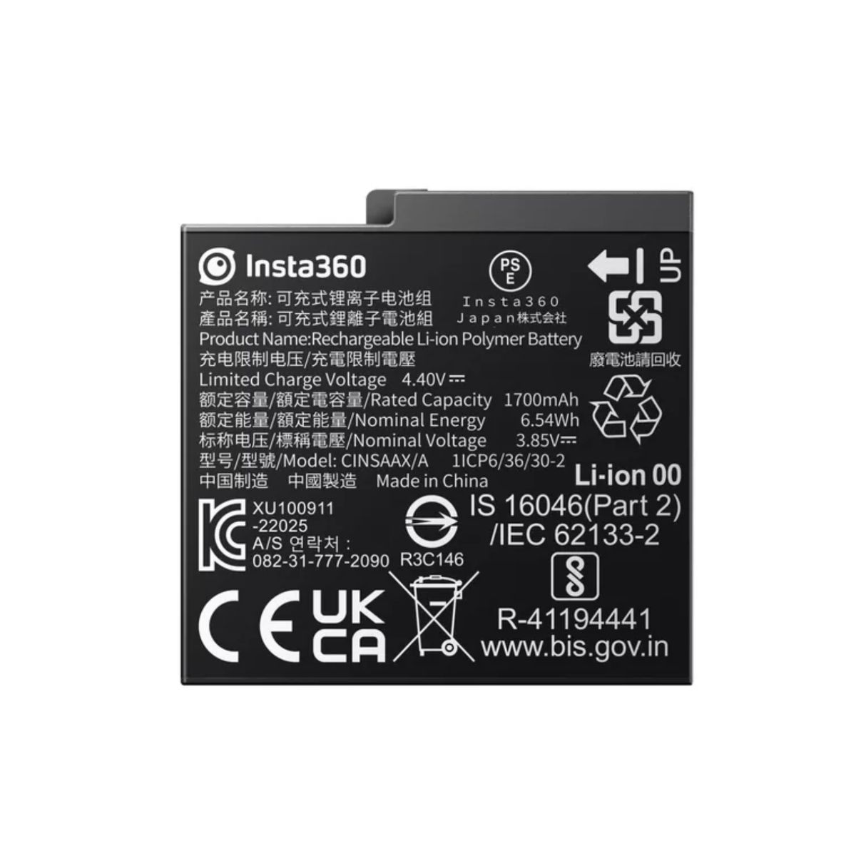 INSTA360 - Batería de 1700mAh para Insta360 Ace y Ace Pro