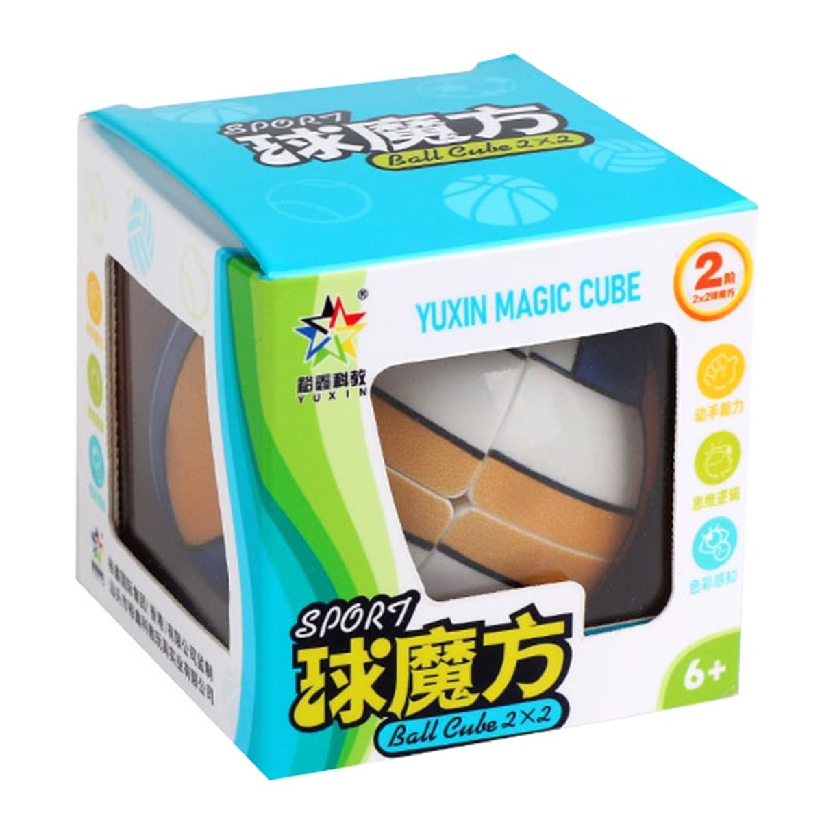 YUXIN - 2x2x2 Volleyball Voleibol Cubo Mágico Rubik