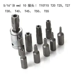 GENERICO - Set Completo de Dados Torx con 34 Piezas Resistentes