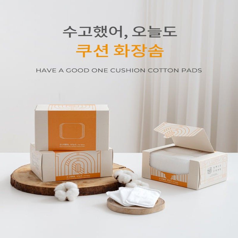 UNITREE - Almohadillas de Algodón Have a good one Cushion Pad 100