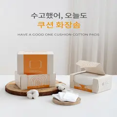 UNITREE - Almohadillas de Algodón Have a good one Cushion Pad 100