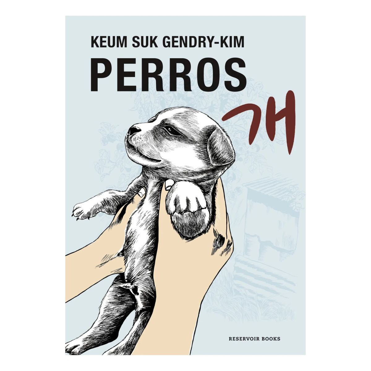 RESERVOIR BOOKS - Libro Perros - Autor(a):  Keum Suk Gendry-Kim