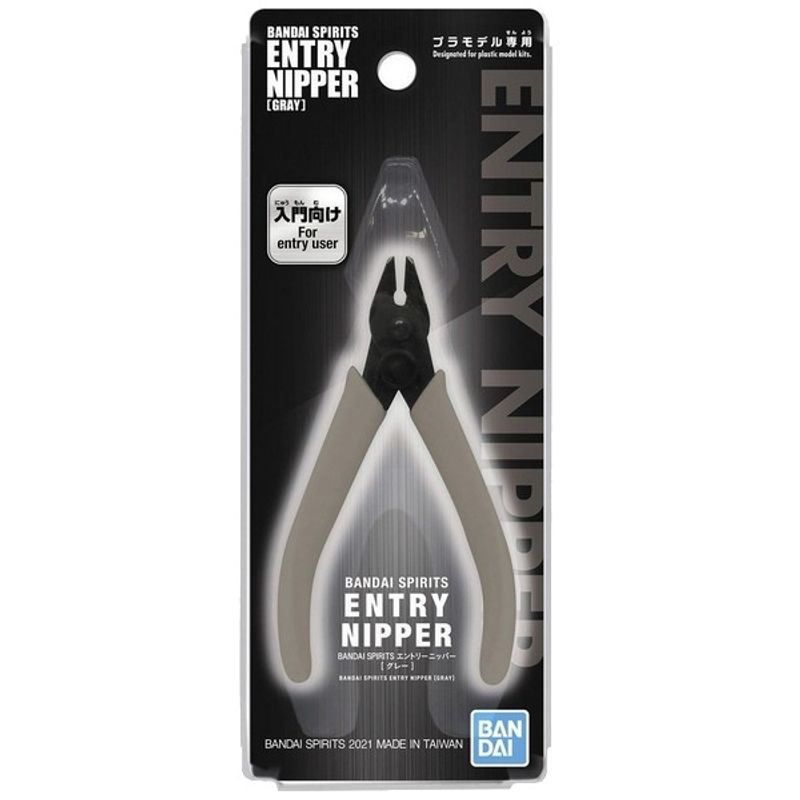 BANDAI - BANDAI 64209 NIPPER GRAY