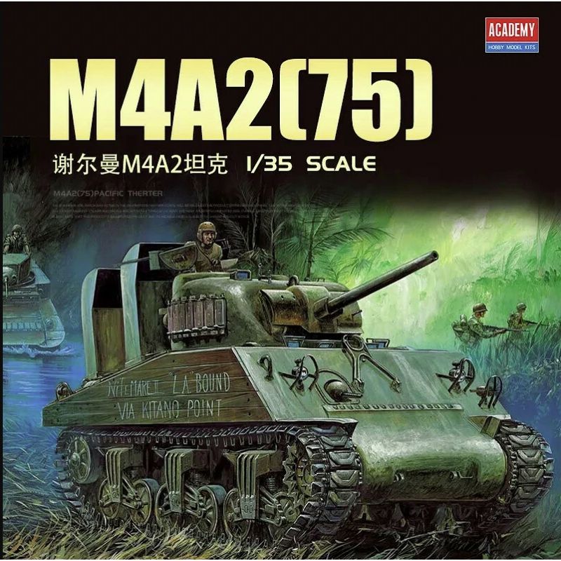 ACADEMY - ACADEMY 13562 1-35 USMC M4A2  75  PACIFIC THEATER