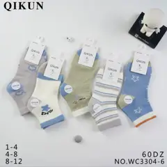 QIKUN - Calcetas Calcetines Medias Algodon Niño