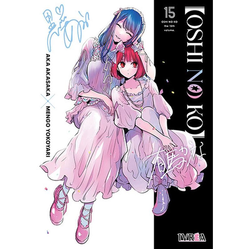 IVREA - Manga Oshi No Ko 15