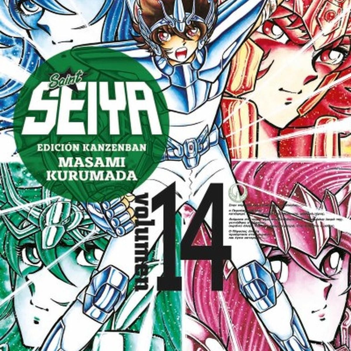 IVREA - Manga Saint Seiya Ed. Kanzenban 14