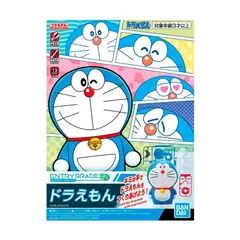 BANDAI - Doraemon Model Kit Doraemon