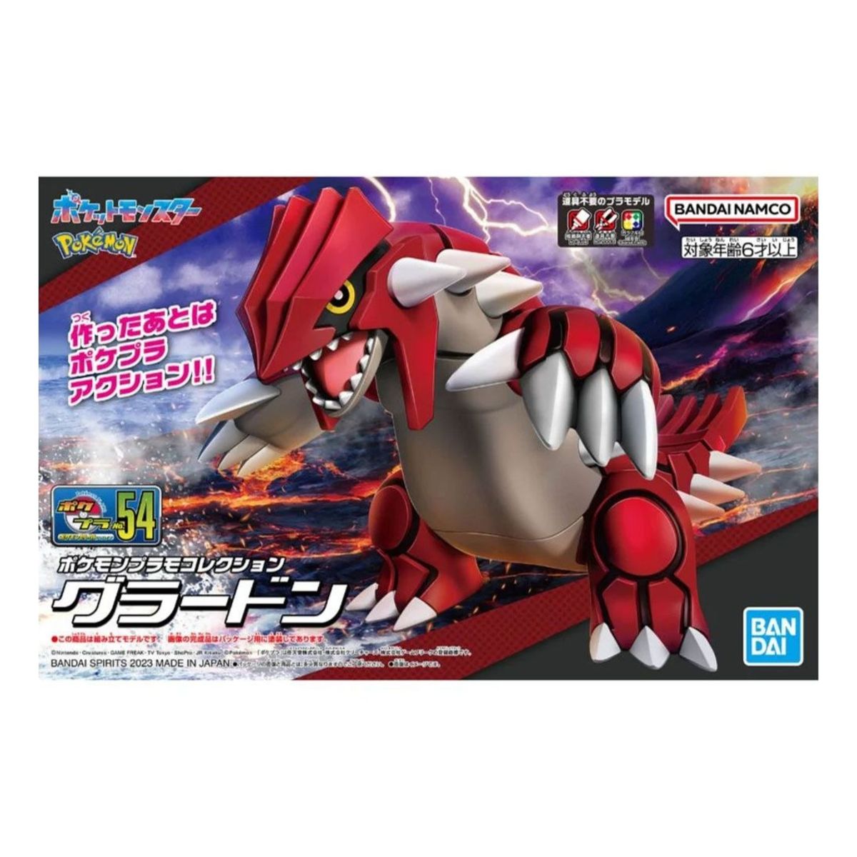 BANDAI - Pokémon Model Kit Groudon