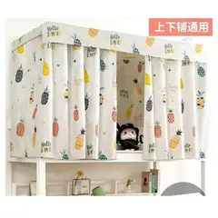 GENERICO - Toldo entretenido tipo carpa para cama infantil PIÑA