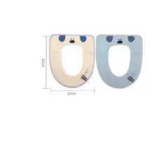 GENERICO - Funda para Asiento Cubre Inodoro